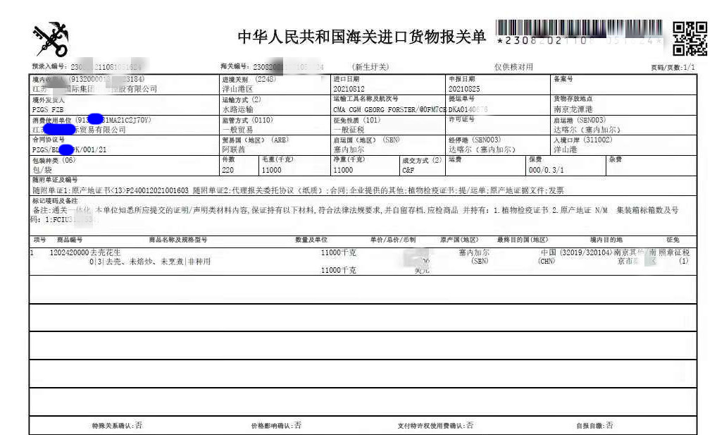 JDB电子(中国区)试玩平台-JDB电子游戏官网