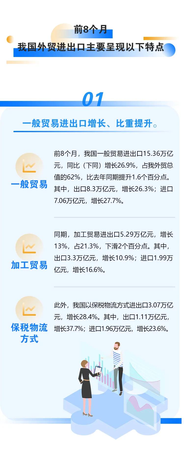 JDB电子(中国区)试玩平台-JDB电子游戏官网