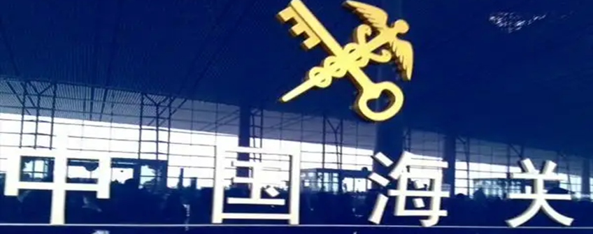 6月，表贸人必须关注的进出口新规合集！