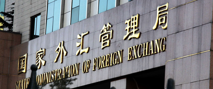 进口付汇若何核销？