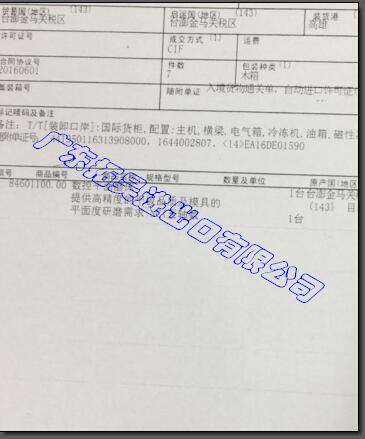 JDB电子(中国区)试玩平台-JDB电子游戏官网