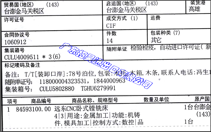 JDB电子(中国区)试玩平台-JDB电子游戏官网