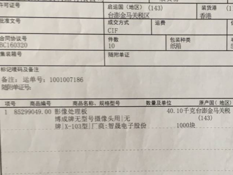 JDB电子(中国区)试玩平台-JDB电子游戏官网