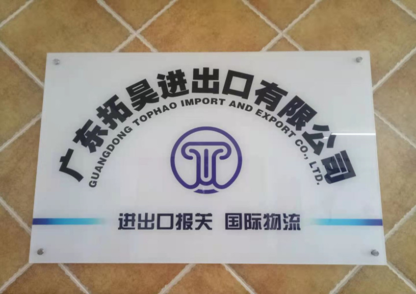 JDB电子进出口报关