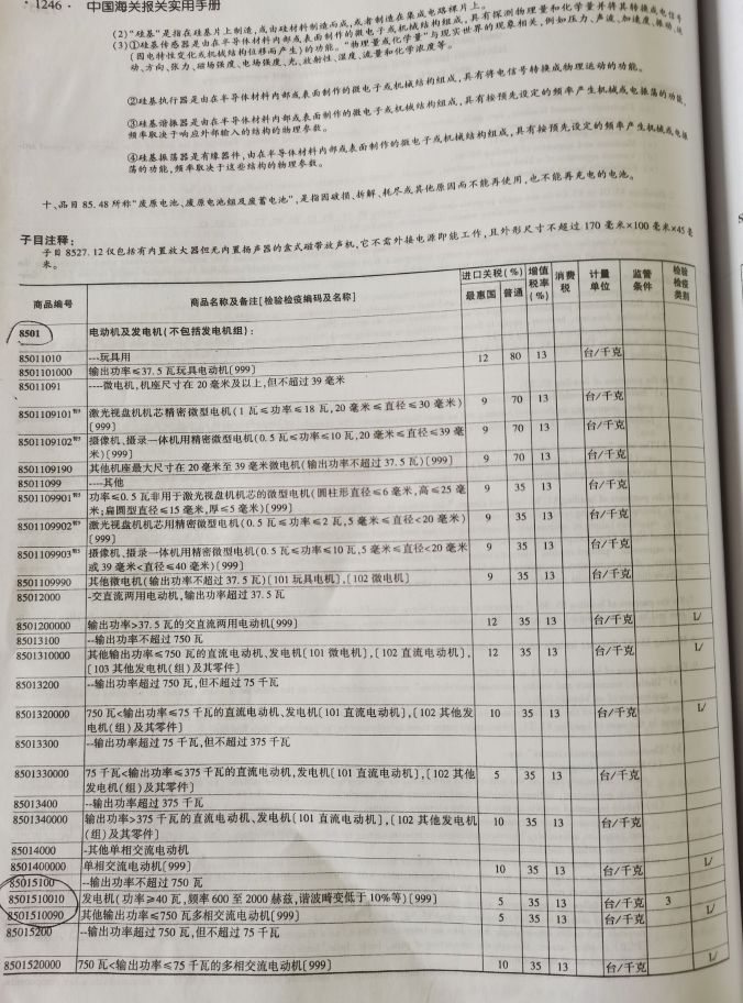 JDB电子(中国区)试玩平台-JDB电子游戏官网