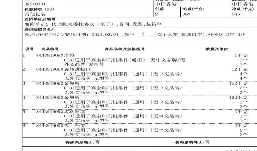 JDB电子(中国区)试玩平台-JDB电子游戏官网