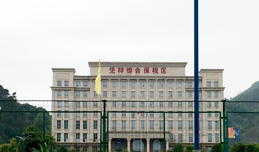 中国陆运到越南运输流程是怎么的？运费几多？