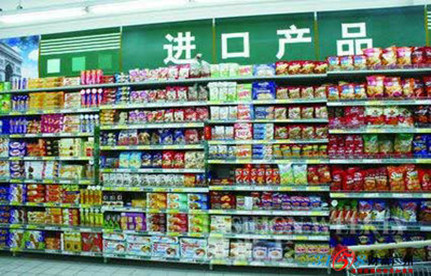食品进口报关：若何正确填写食品进口报关单？