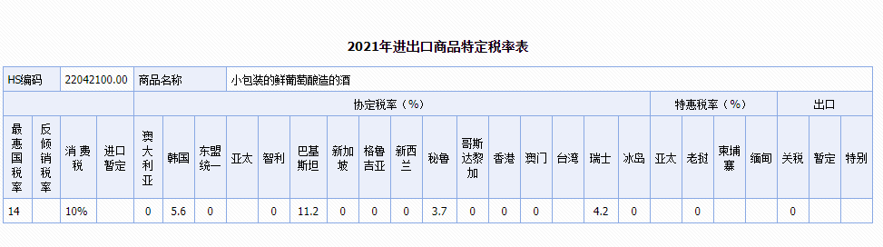 JDB电子(中国区)试玩平台-JDB电子游戏官网