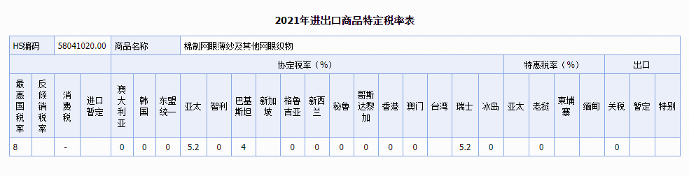 JDB电子(中国区)试玩平台-JDB电子游戏官网